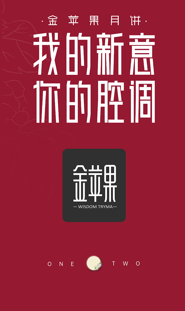 欢悦时光（图ZMjY3MTk1MDk2） - 电商 - 站酷设计师汝祁染七原创素材 - 站酷ZCOOL