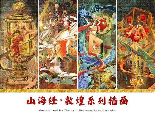 山海敦煌系列插画—白泽 肥遗 精卫 文鳐鱼|非渔工作室