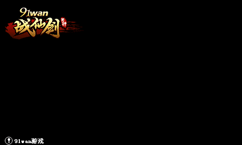 游戏开服图(含部分图片制作流程动画GIF)