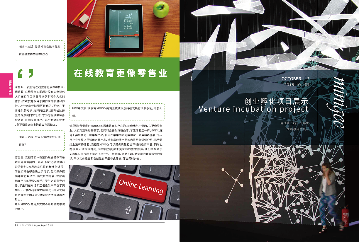 杂志（图ZNDk1ODg4NjQ=） - 书籍/画册 - 站酷设计师zzzzj原创素材 - 站酷ZCOOL