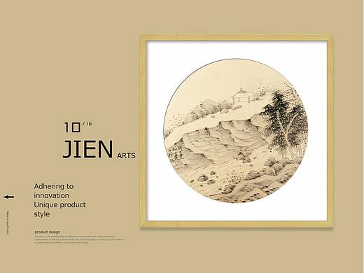 古画实物画【集恒工艺jienarts】