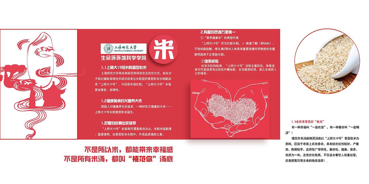 禧范你（图ZMjA2NzM5MTUy） - 书籍/画册 - 站酷设计师抖动窗口原创素材 - 站酷ZCOOL