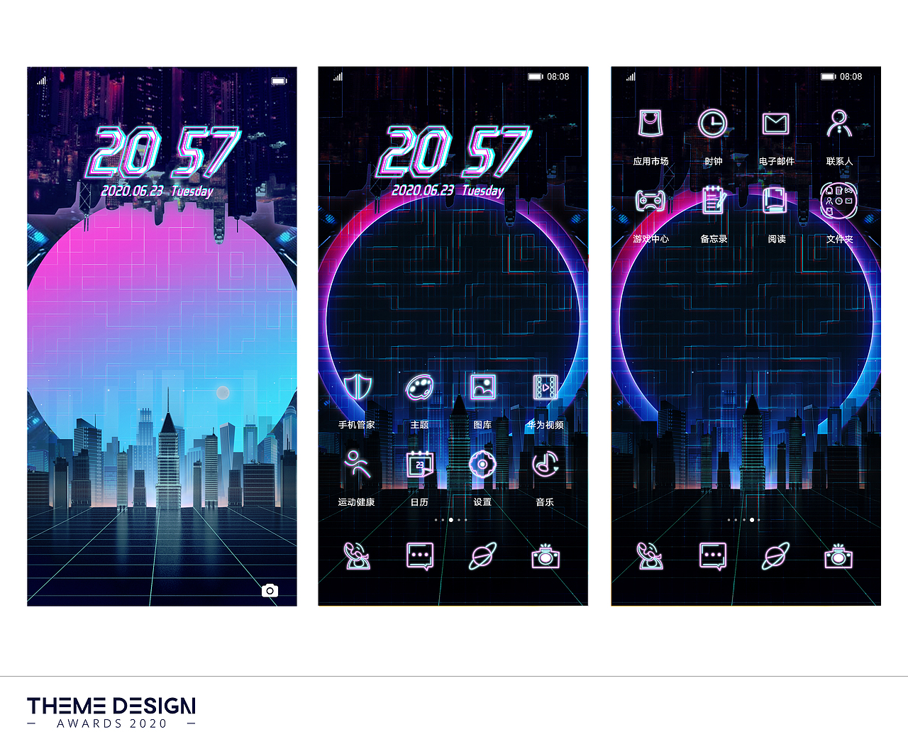 赛博未来（图ZMjE5NjYxNjY4） - 主题/皮肤 - 站酷设计师小白杜原创素材 - 站酷ZCOOL