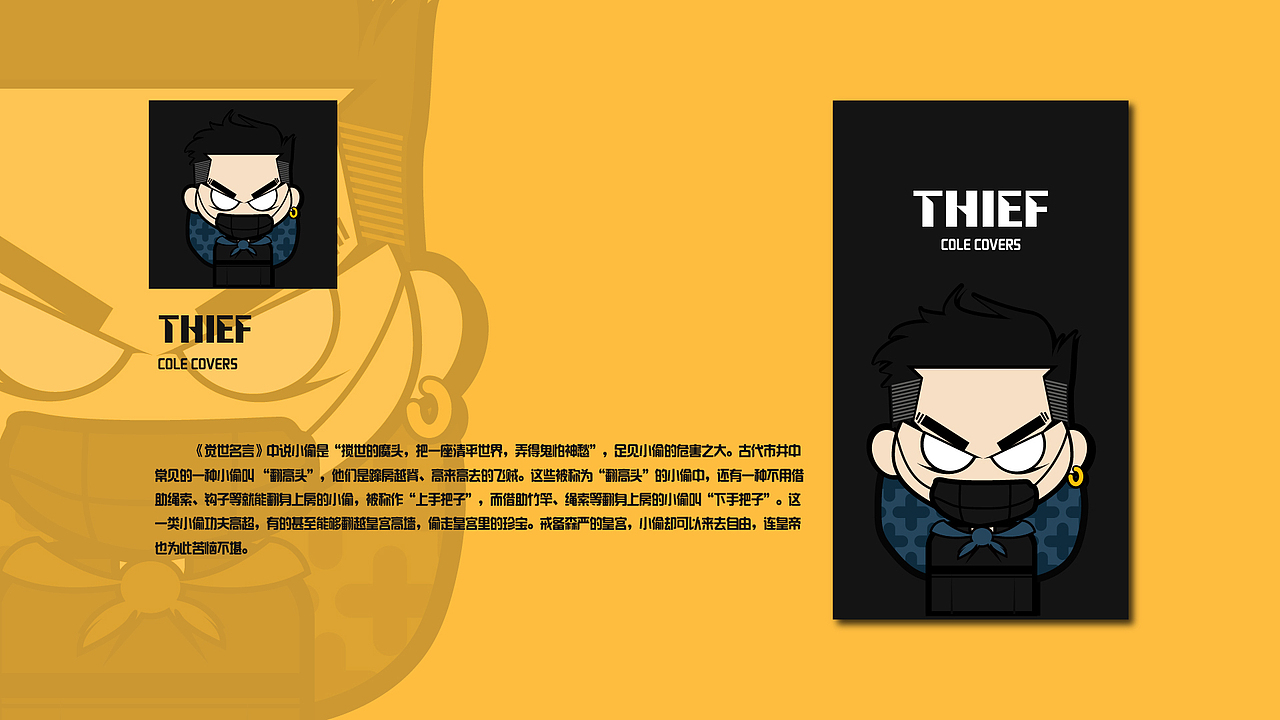 【Q版人物插画】（图ZODgwNTgxNjA=） - IP形象 - 站酷设计师一个假的陆总原创素材 - 站酷ZCOOL