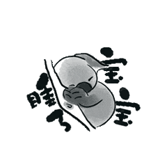 表情选取了大家比较常见的小动物,有海豹宝宝,北极熊,还有我们的国宝