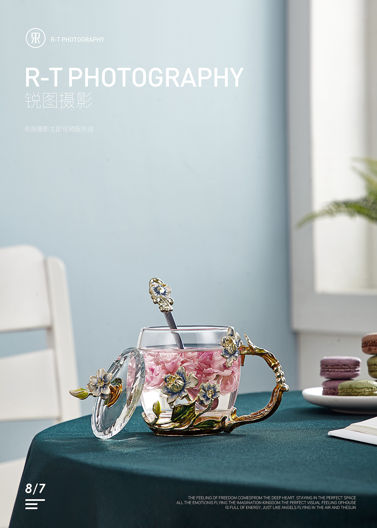 东莞白酒酒具酒杯摄影电商酒杯拍摄花絮（图ZMTcwNzk0NDMy） - 产品摄影 - 站酷设计师东莞锐图摄影原创素材 - 站酷ZCOOL