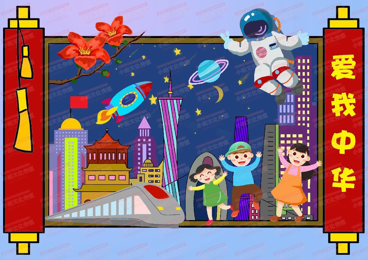 中小学生绘画 电脑绘画作品中小学电脑绘画作品23