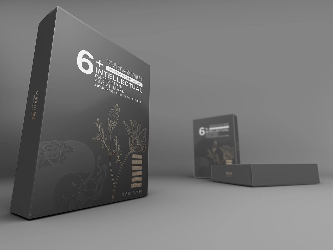 女神小懒美容品牌VI全案设计