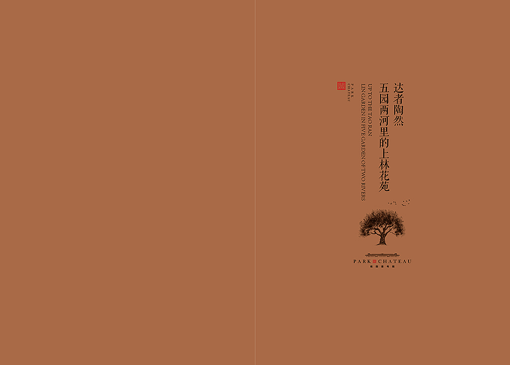 观园一号院（图ZNTk3MTg5MDA=） - 书籍/画册 - 站酷设计师李俊001原创素材 - 站酷ZCOOL