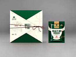 坚果