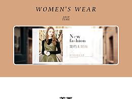 女装首页