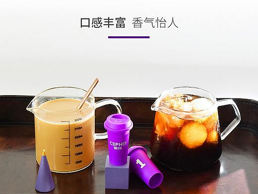 电商主图详情-咖啡