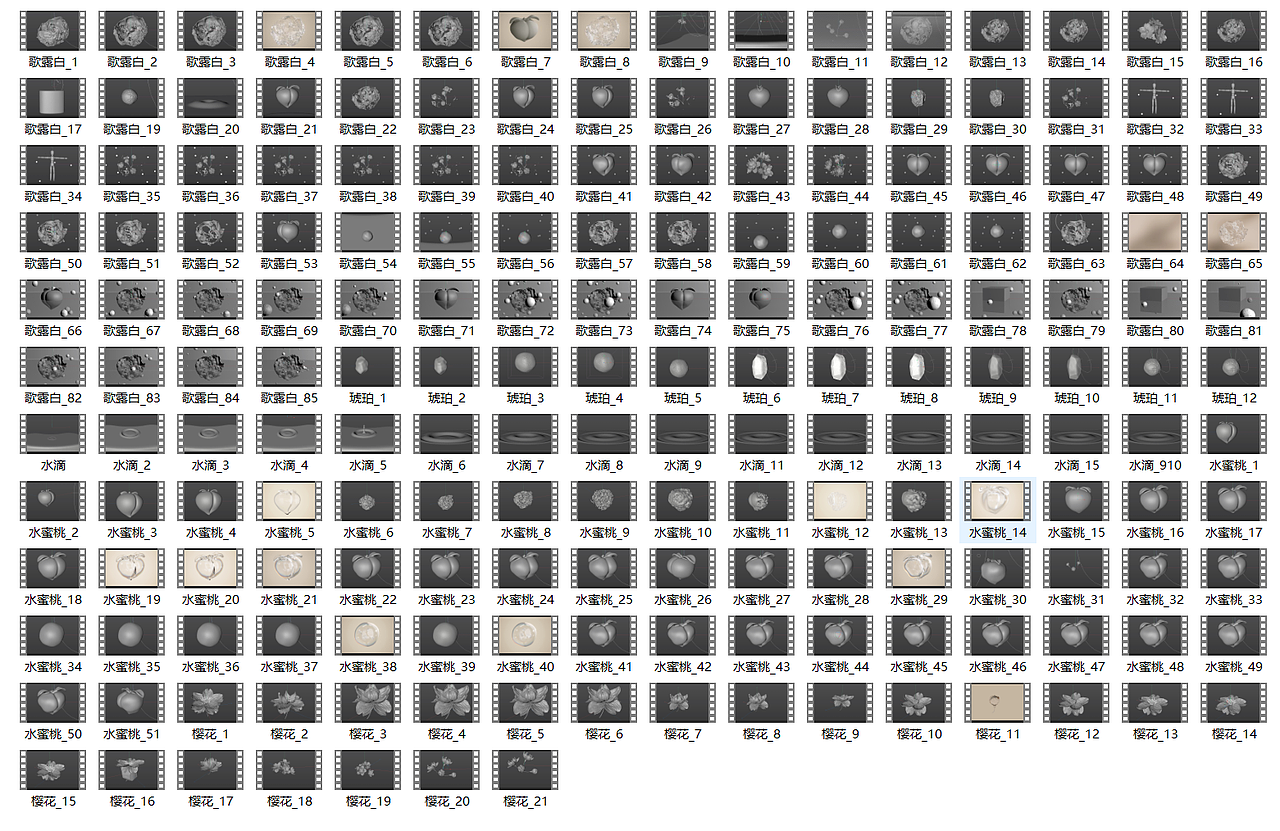 歌露白漱口水CG（图ZMjg2NjU3OTcy） - 动画/影视 - 站酷设计师何仙菇原创素材 - 站酷ZCOOL