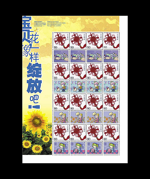 老窝2009年终总结(早晚得拉出来遛的..=.=)原谅额滴不才吧...(图ZNTUxMjg0) - 品牌 - 站酷设计师饥饿的张维斯原创素材 - 站酷ZCOOL