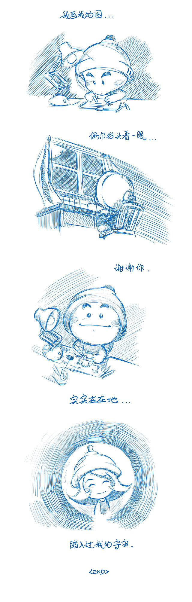 躲月亮（图ZMzQ0MTU4NzY=） - 单幅漫画 - 站酷设计师伊月hieyue原创素材 - 站酷ZCOOL