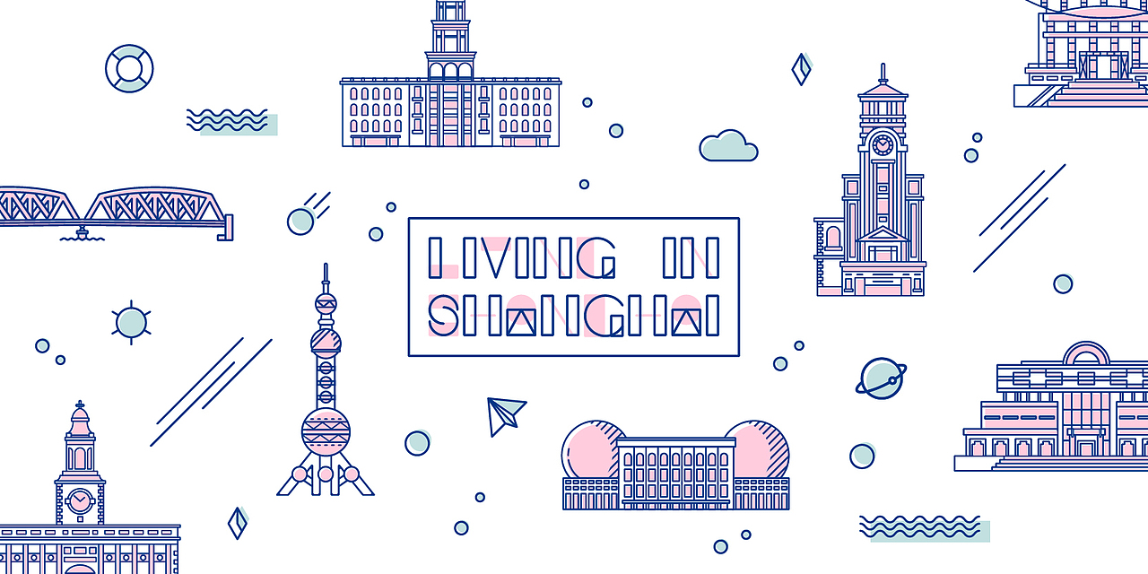 Living in Shanghai(图ZNTY4NDcxNTY=) - 图案 - 站酷设计师Gino__G原创素材 - 站酷ZCOOL