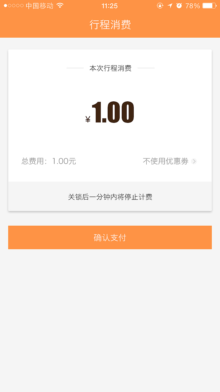 网页设计（图ZODI2MzUwOTI=） - 移动端网页 - 站酷设计师yywncool原创素材 - 站酷ZCOOL