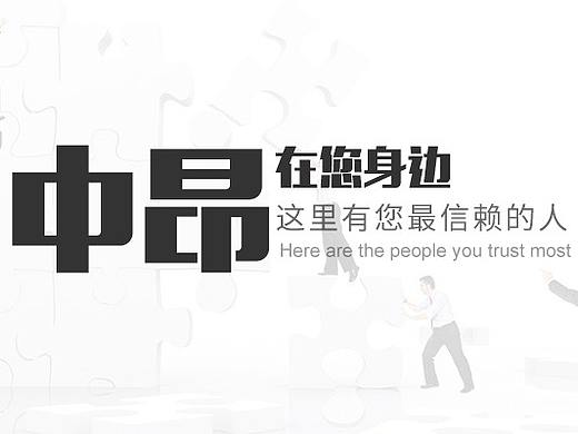律所banner