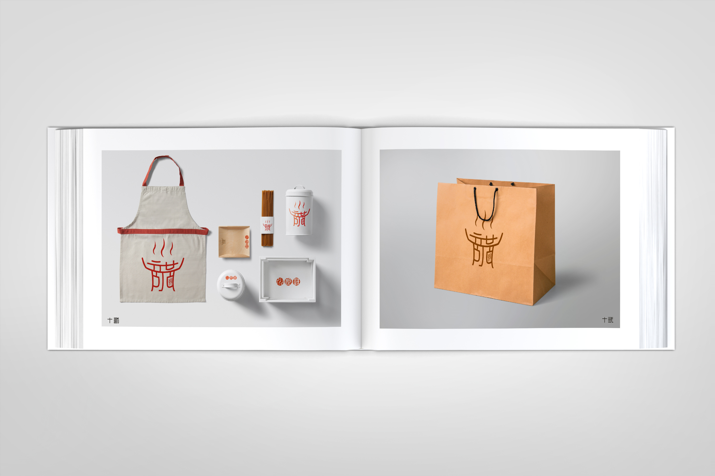 火锅vi手册展示