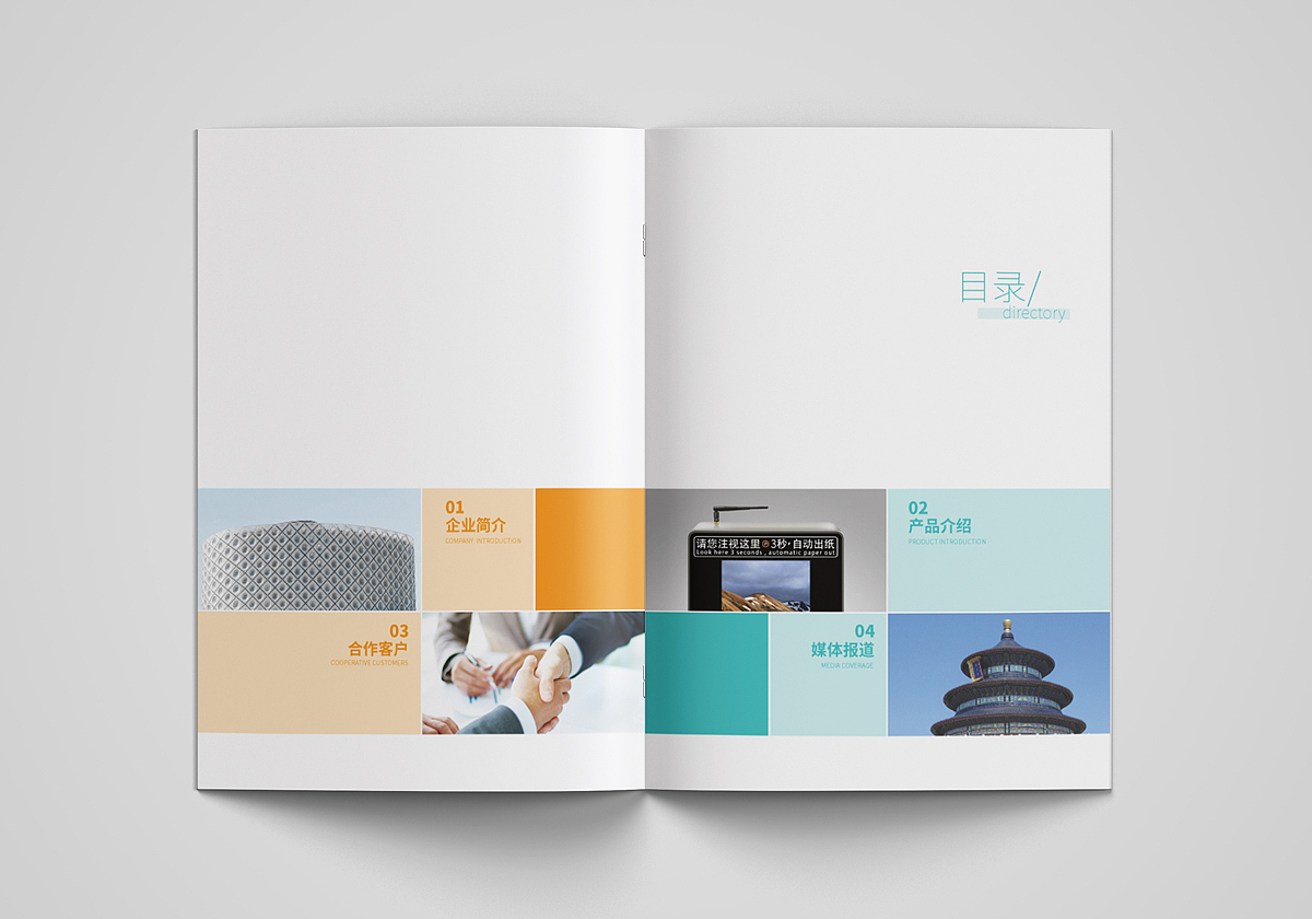 宣传画册（图ZMTM5OTIyNTcy） - 书籍/画册 - 站酷设计师阿山谷原创素材 - 站酷ZCOOL