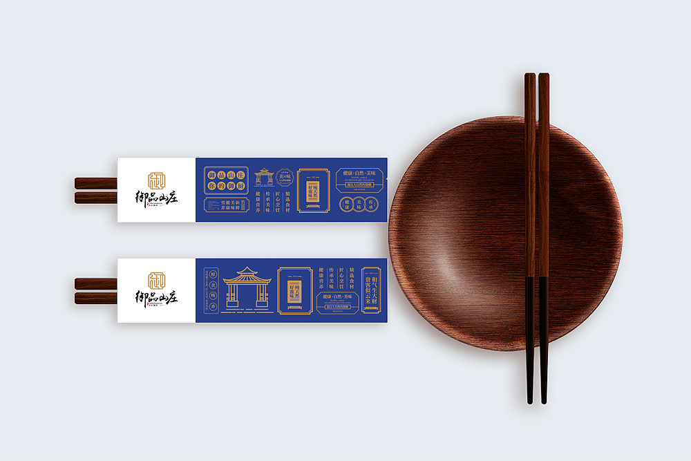 品牌延展（图ZMTQ0NTgyODA4） - 品牌 - 站酷设计师惊鸿_原创素材 - 站酷ZCOOL