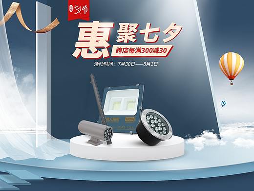 首页（个人主页-ZMzgwNzAxMTY=） - 电商 - 站酷设计师saimen雯原创素材 - 站酷ZCOOL