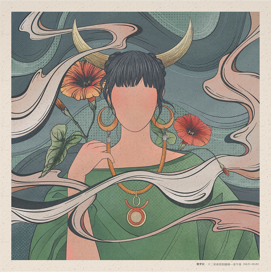 12星座女神插画