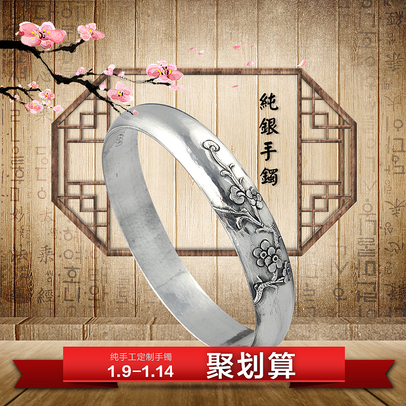 聚劃算主圖（圖ZMjg5ODk2NTI=） - 電商 - 站酷設計師風櫻原創(chuàng)素材 - 站酷ZCOOL