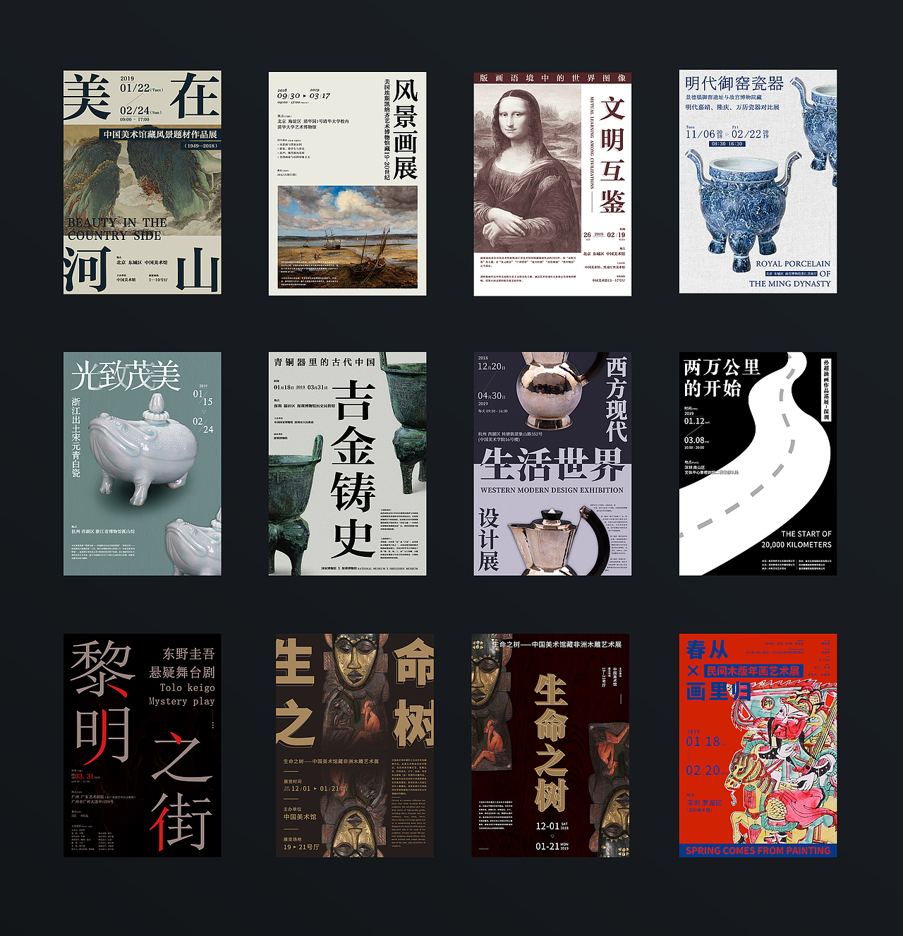 商业海报设计 #01（图ZMTUwNDEwMTI0） - 海报 - 站酷设计师多多良_Totoro原创素材 - 站酷ZCOOL