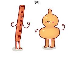 动漫
