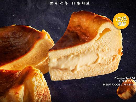 美食摄影 | 911 Dessert | THE EAT FOODIE 