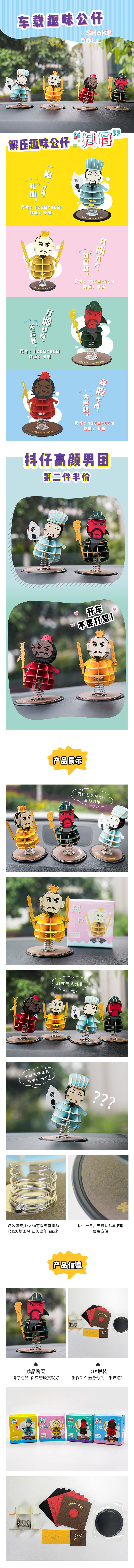 抖仔（图ZMjIwMTg0NjYw） - 其他平面 - 站酷设计师飞花落寞原创素材 - 站酷ZCOOL
