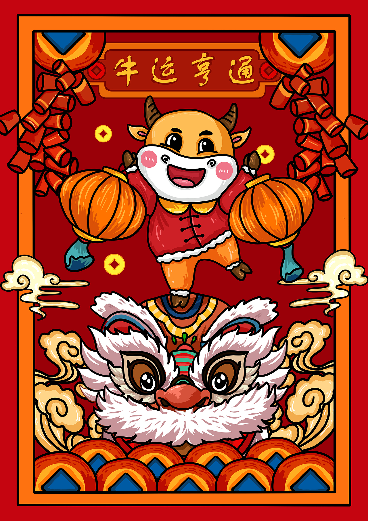 2021牛年国潮新年欢喜手绘插画