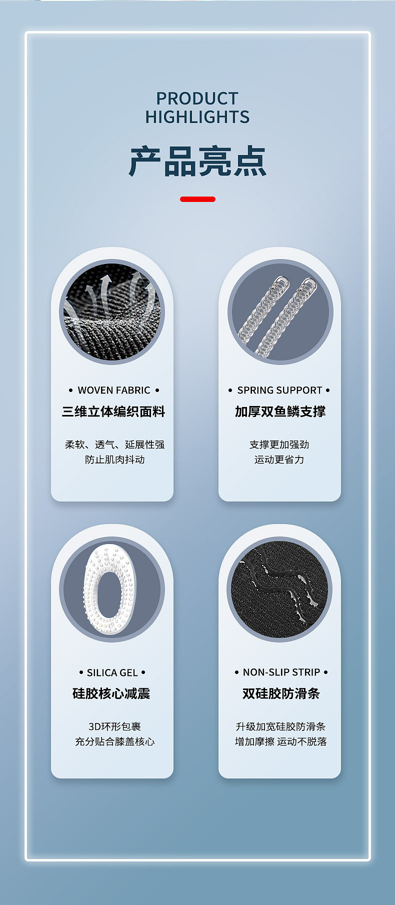 护膝（图ZMjc5NDIzNDky） - 电商 - 站酷设计师一个很菜的设计狮原创素材 - 站酷ZCOOL