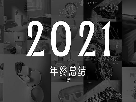 【2021渲染总结】