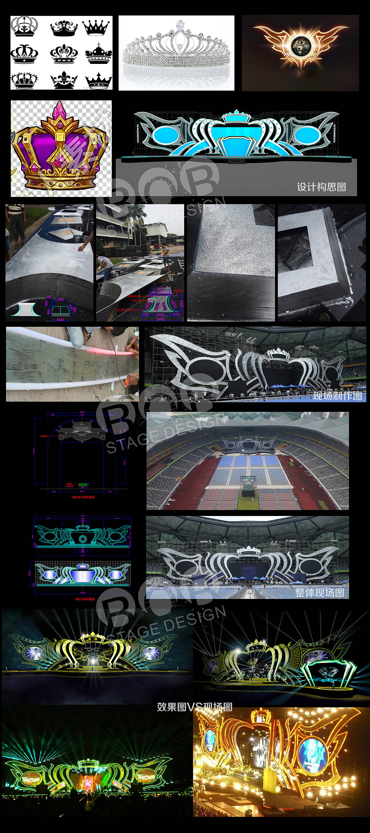 群星演唱会（图ZODgyMzA0MTI=） - 舞台美术 - 站酷设计师三皮创意设计波波原创素材 - 站酷ZCOOL