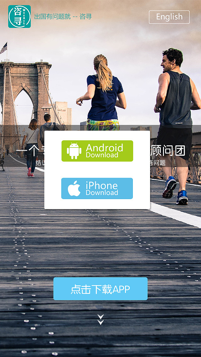 咨寻官方网站第二版-手机端（图ZMTE2OTc2NDg4） - 企业官网 - 站酷设计师木木子姑娘原创素材 - 站酷ZCOOL