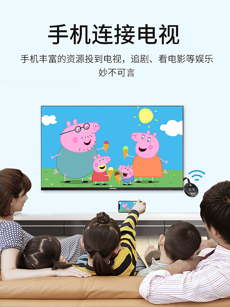 3C数码电子产品制作