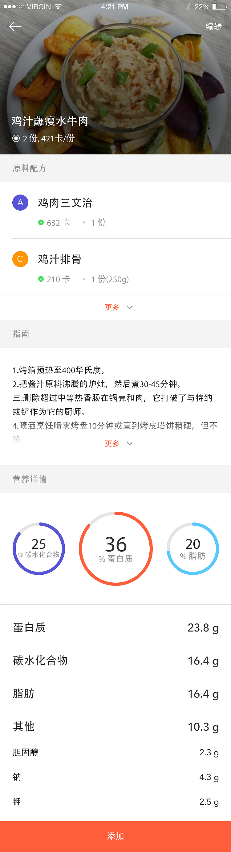 健身（图ZMTQ1ODIxNzE2） - APP界面 - 站酷设计师凌姓名叫灿灿原创素材 - 站酷ZCOOL