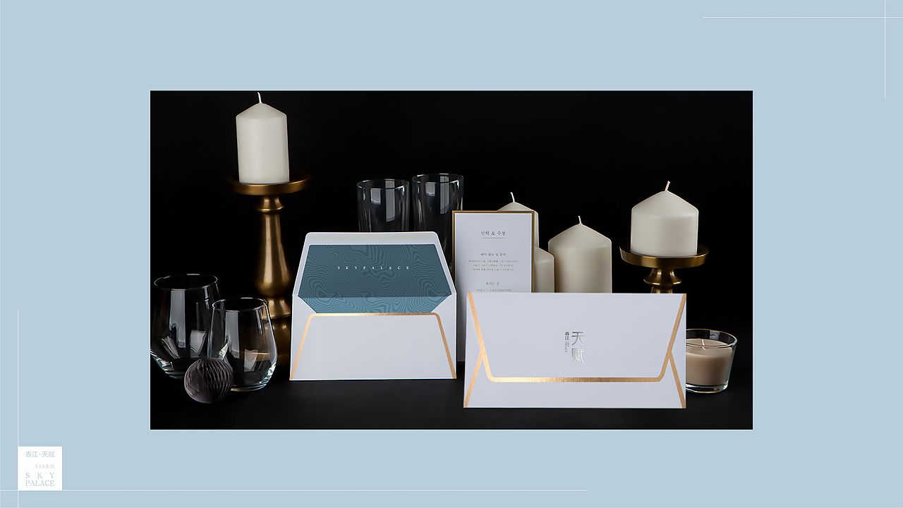 香江・天赋-视觉识别系统