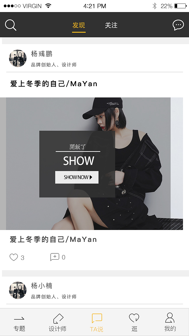 作品集-想去APP（图ZMTYyNDE0NzY0） - APP界面 - 站酷设计师啊哈Sunday原创素材 - 站酷ZCOOL