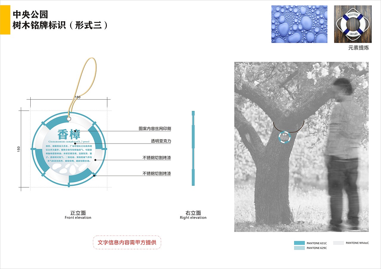深圳中央公园标识方案已经落地（图ZMTkwNTAyMDE2） - 工业用品/机械 - 站酷设计师艺泽标识原创素材 - 站酷ZCOOL
