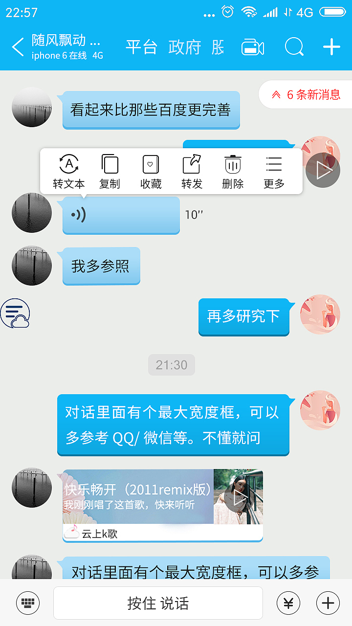 上云（图ZMjA5OTIwMjQ4） - 交互/UE - 站酷设计师sherry抹茶原创素材 - 站酷ZCOOL