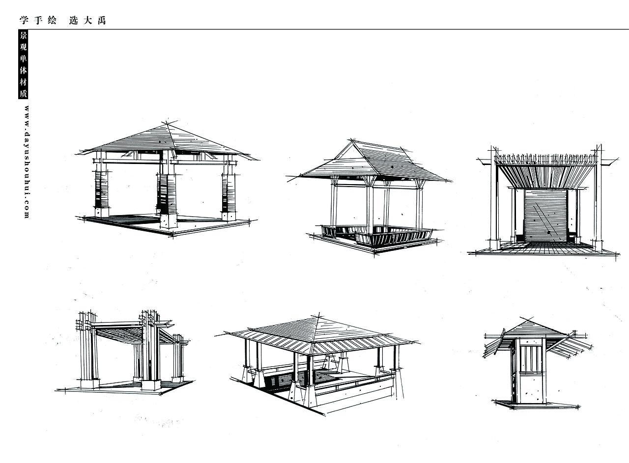 大禹手绘--景观手绘临摹（合辑1）（图ZMjEzOTczMTg0） - 景观设计 - 站酷设计师大禹手绘原创素材 - 站酷ZCOOL