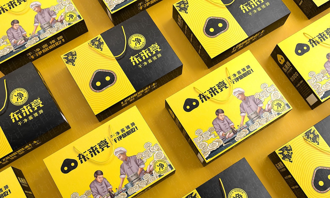 东来亮酱猪蹄——徐桂亮品牌设计！（图ZMjIwMTcxMDAw） - 品牌 - 站酷设计师徐桂亮品牌设计原创素材 - 站酷ZCOOL
