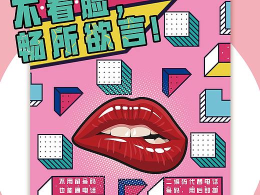 海报合集