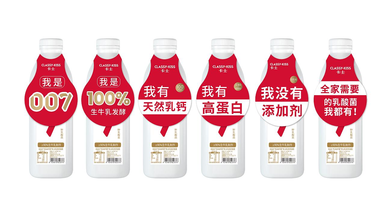 卡士007家庭装酸奶（图ZMjkxMTYwNzcy） - 包装 - 站酷设计师陈与安品牌策划原创素材 - 站酷ZCOOL