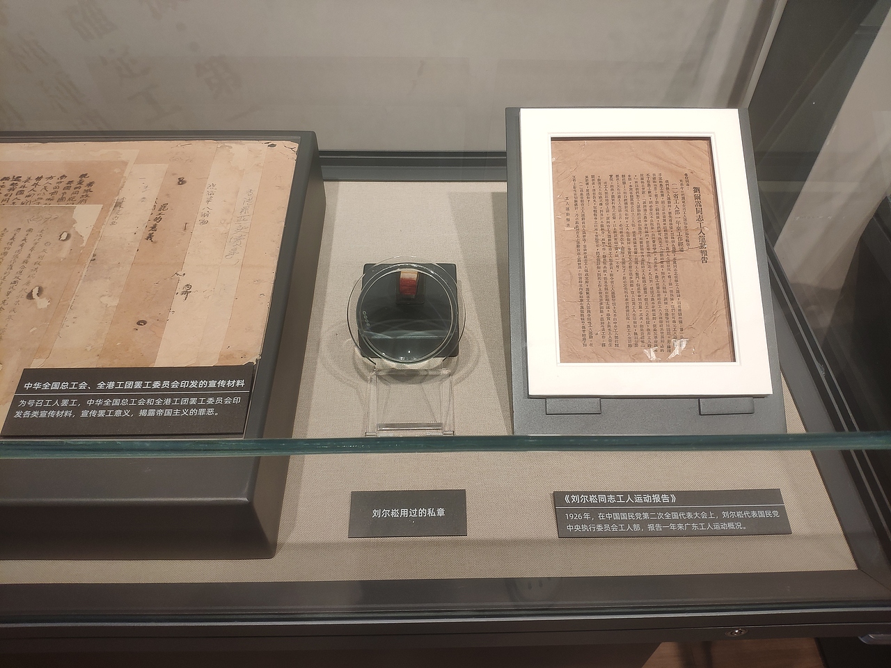 广州-中华全国总工会旧址（图ZMjk1ODkwOTQ4） - 展陈设计 - 站酷设计师大湾区五花肉原创素材 - 站酷ZCOOL