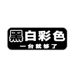 佳能表情GIF