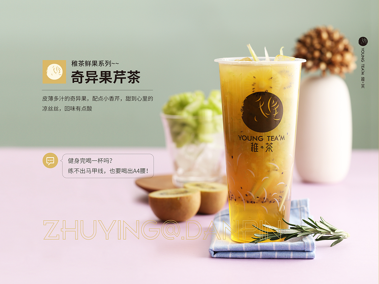 ipad端说明书